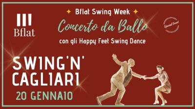 Swing 