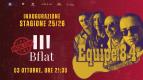 INAUGURAZIONE *** EQUIPE 84*** 